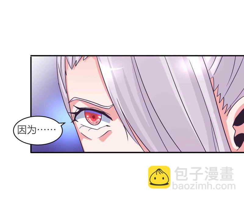 第126话 好心办坏事-第130话