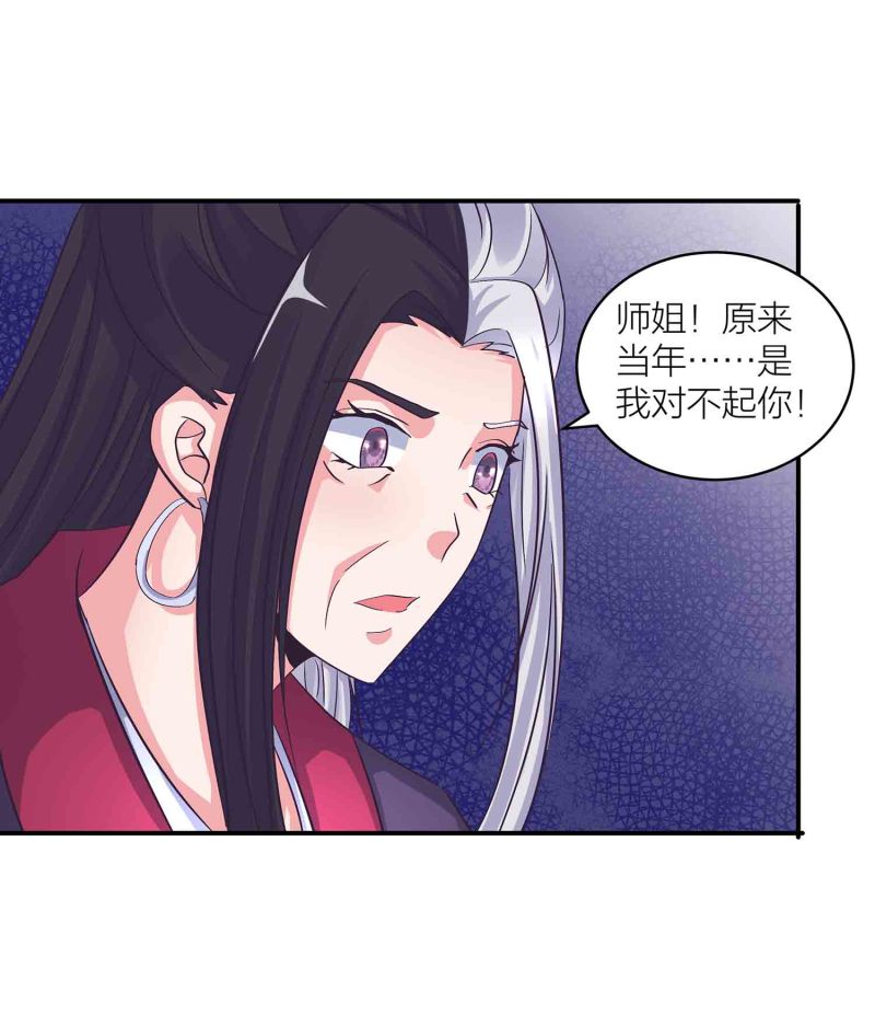 第126话 好心办坏事-第130话