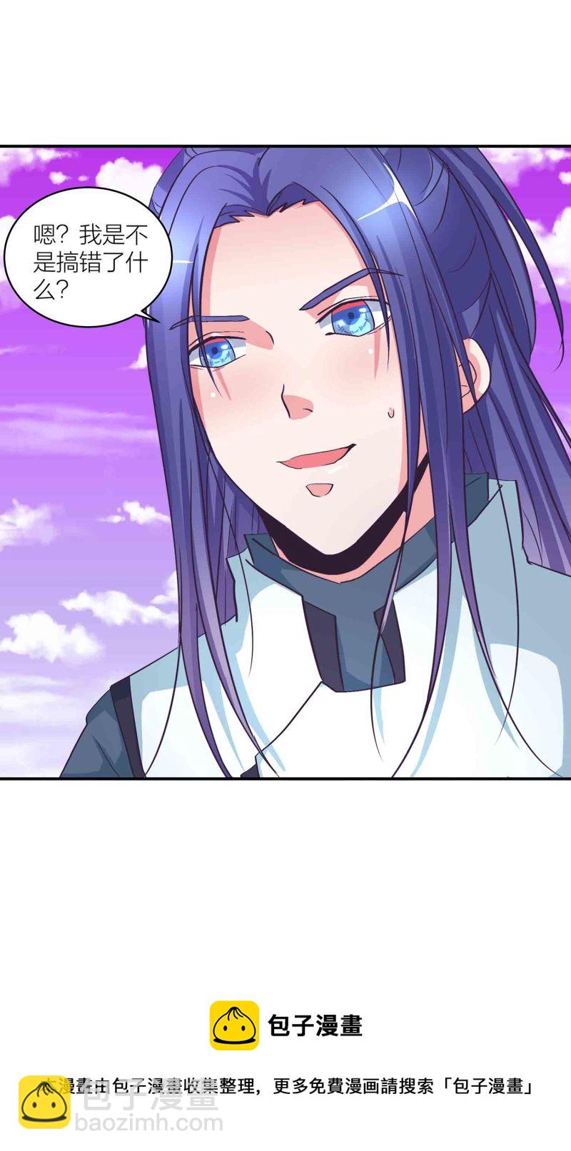 第126话 好心办坏事-第130话