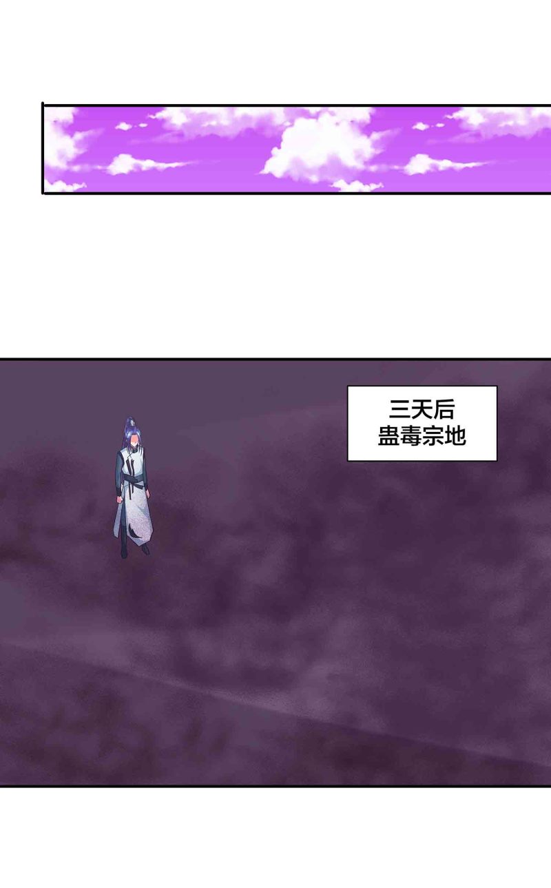 第126话 好心办坏事-第130话