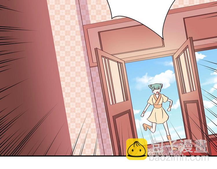 第14话 我要变强(1/2)-第14话