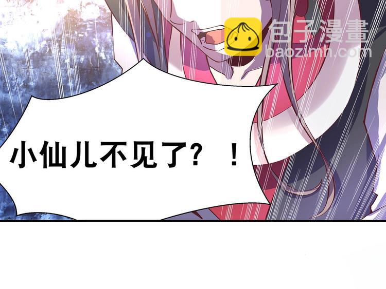 第14话 我要变强(1/2)-第14话