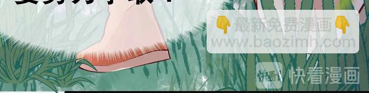 第14话 我要变强(1/2)-第14话