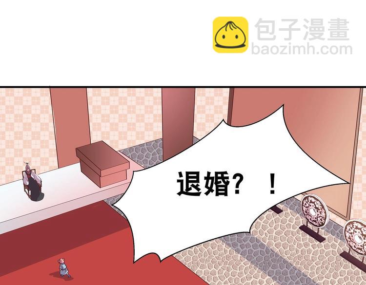 第14话 我要变强(1/2)-第14话