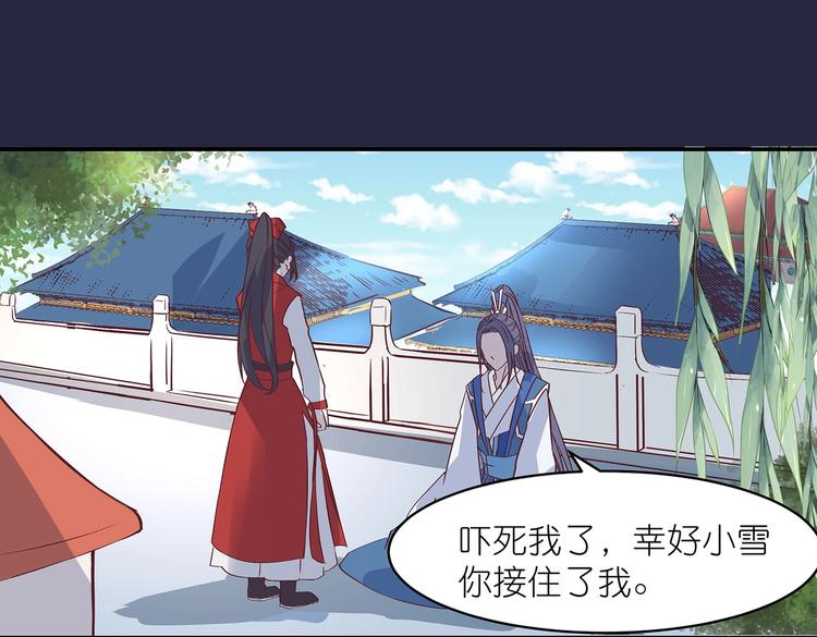 第14话 我要变强(1/2)-第14话