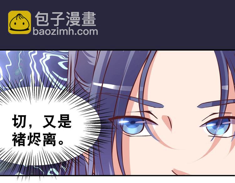 第14话 我要变强(1/2)-第14话