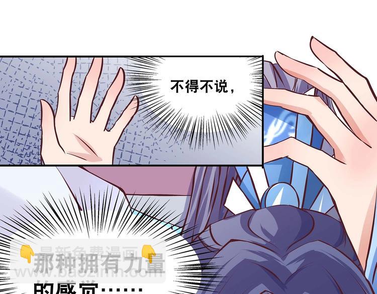 第14话 我要变强(1/2)-第14话