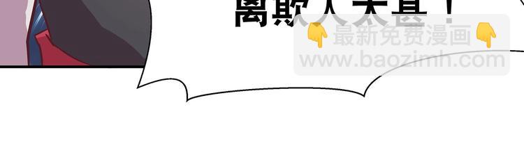 第14话 我要变强(1/2)-第14话