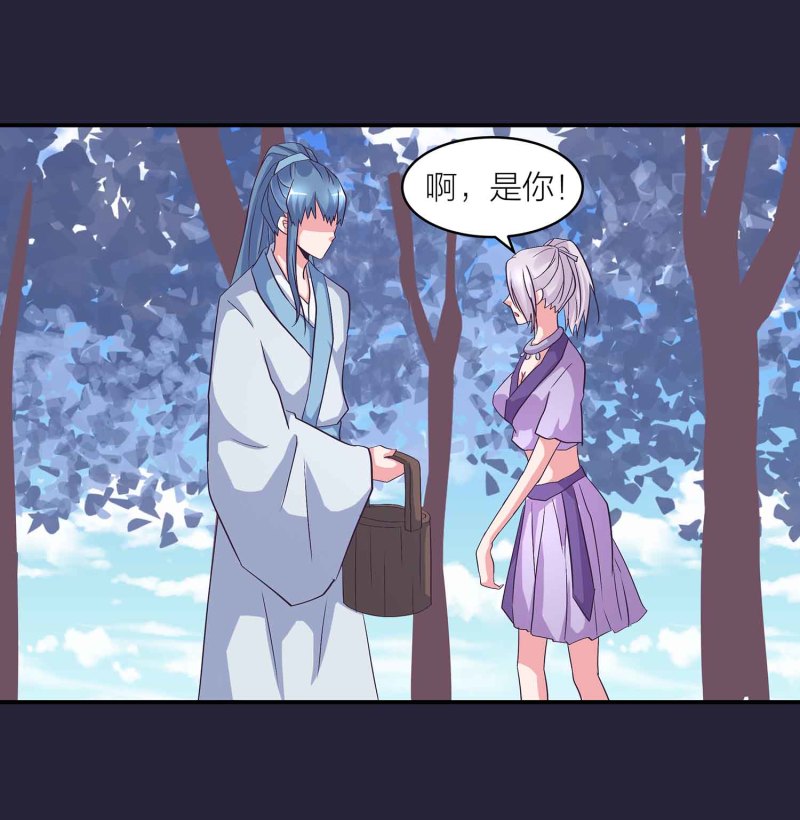 第128话 春心萌动-第132话