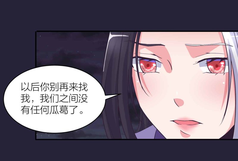 第130话 妒与恨-第134话