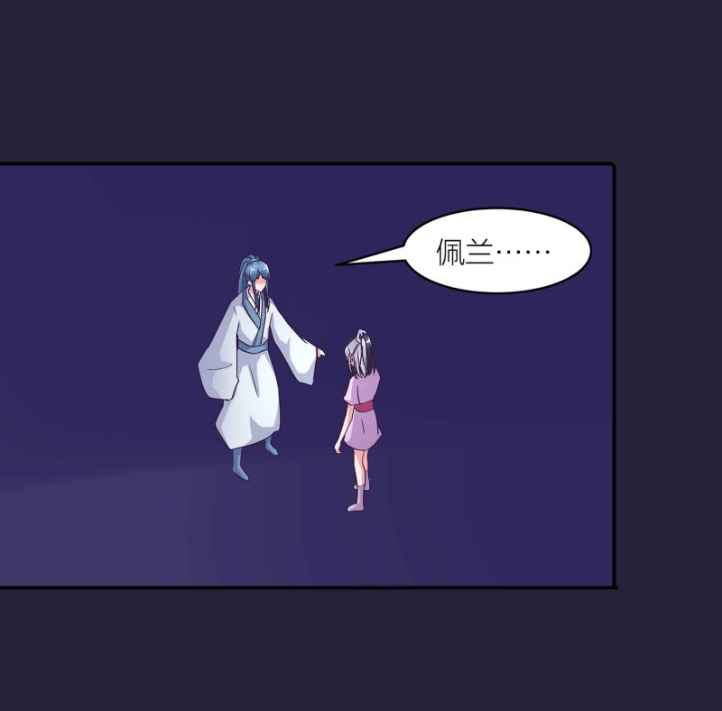 第130话 妒与恨-第134话