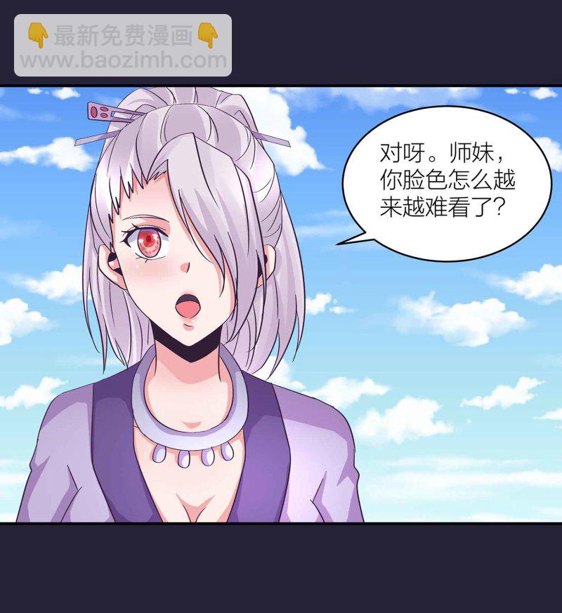 第130话 妒与恨-第134话