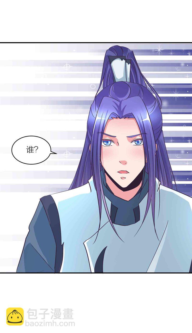 第133话 长老考核制-第136话