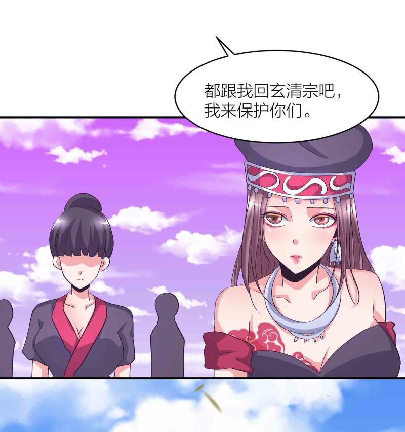 第133话 长老考核制-第136话