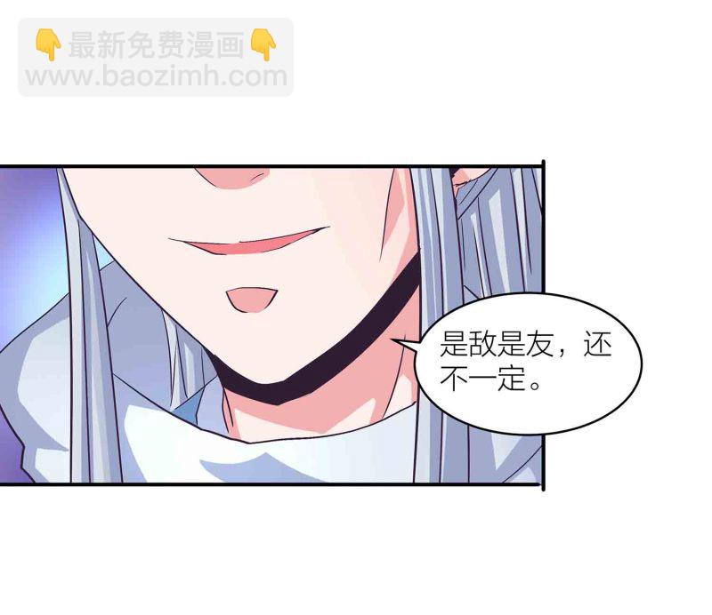 第135话 就这？-第138话