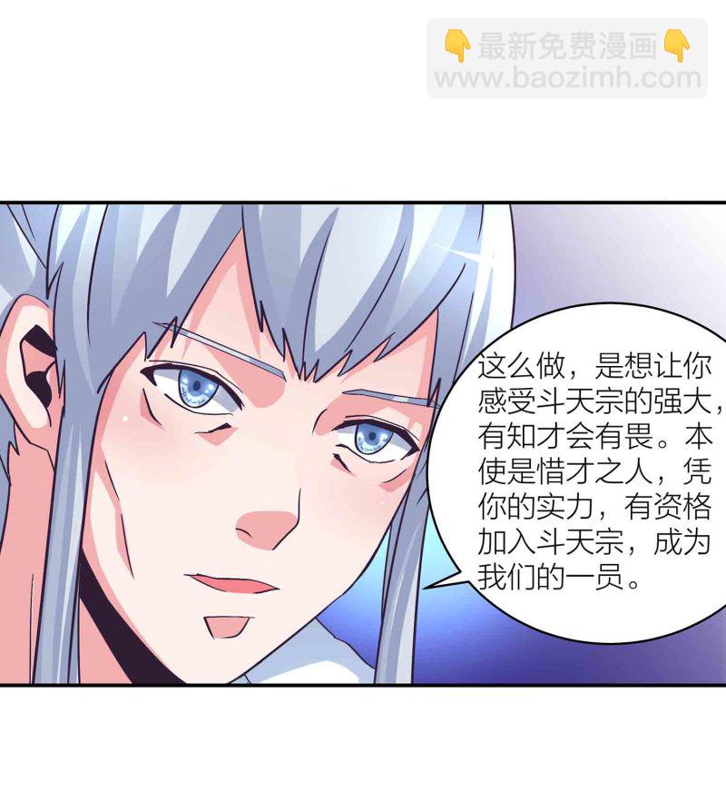 第135话 就这？-第138话