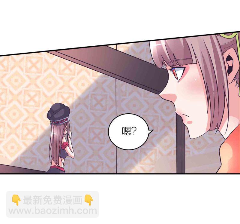 第135话 就这？-第138话
