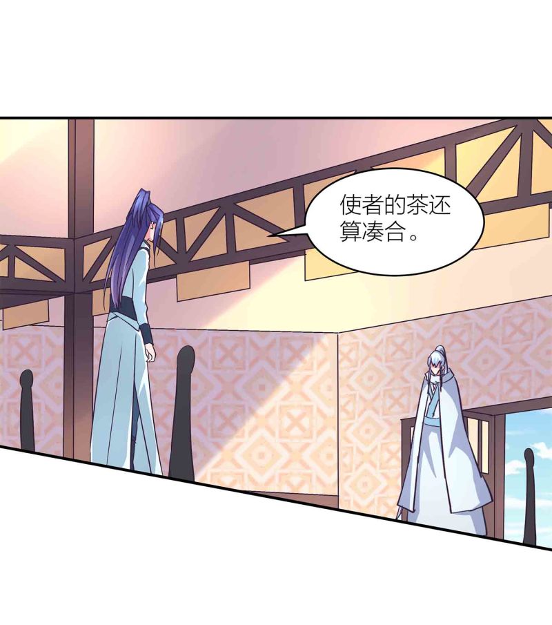 第135话 就这？-第138话