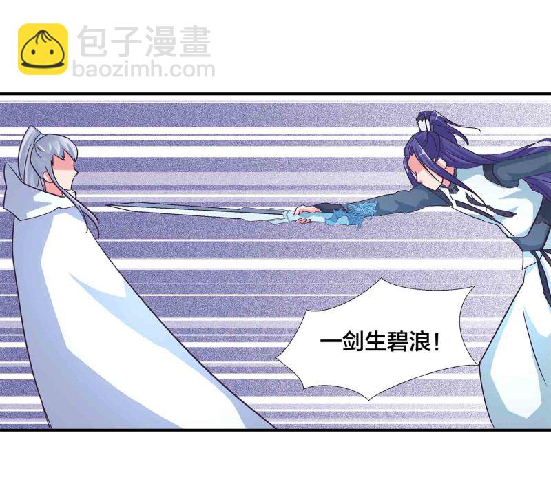 第135话 就这？-第138话