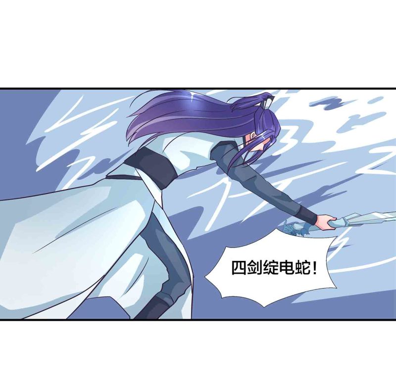 第135话 就这？-第138话