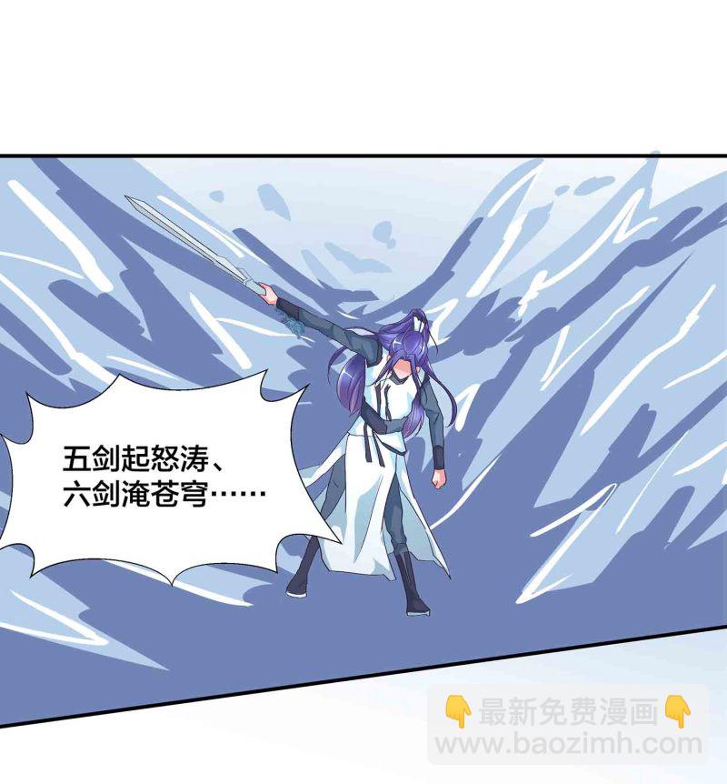第135话 就这？-第138话