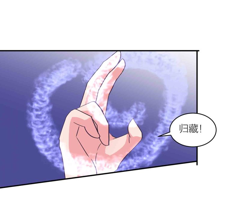 第135话 就这？-第138话