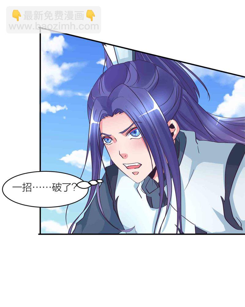 第135话 就这？-第138话