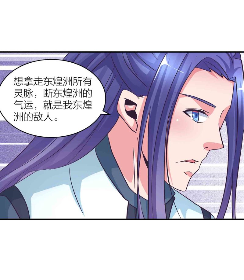 第135话 就这？8