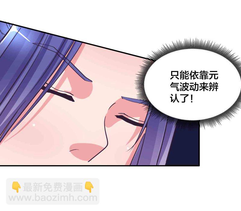 第137话 似是故人-第140话