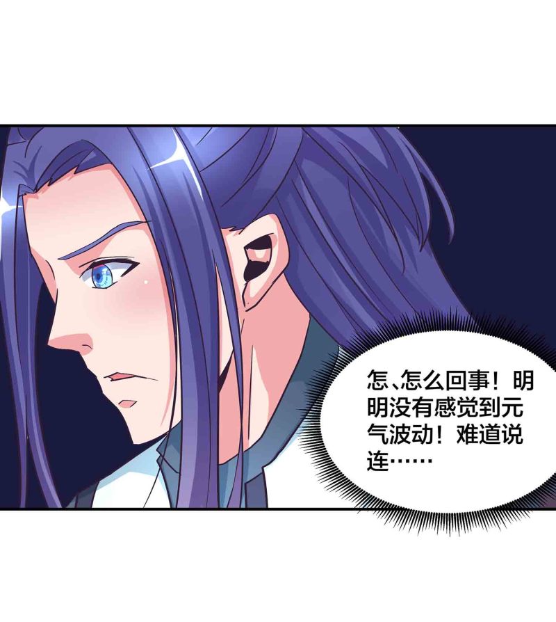 第137话 似是故人-第140话