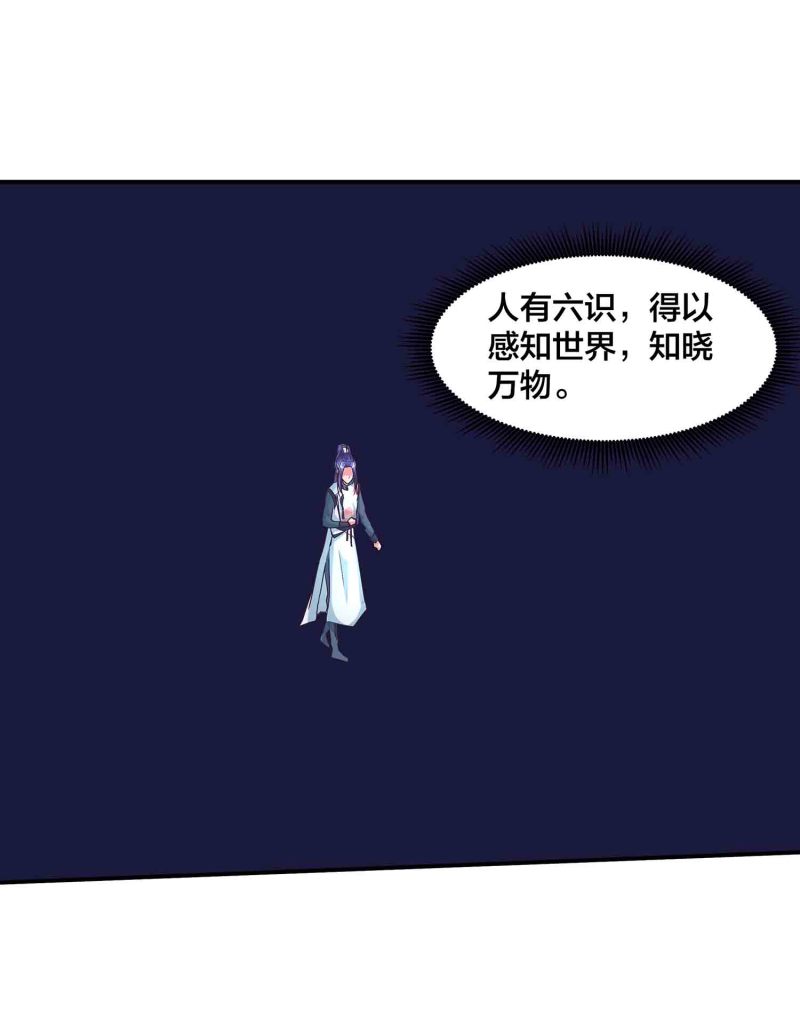 第137话 似是故人-第140话