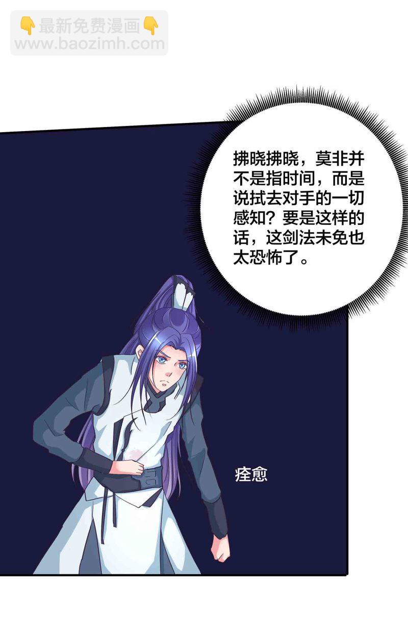 第137话 似是故人-第140话