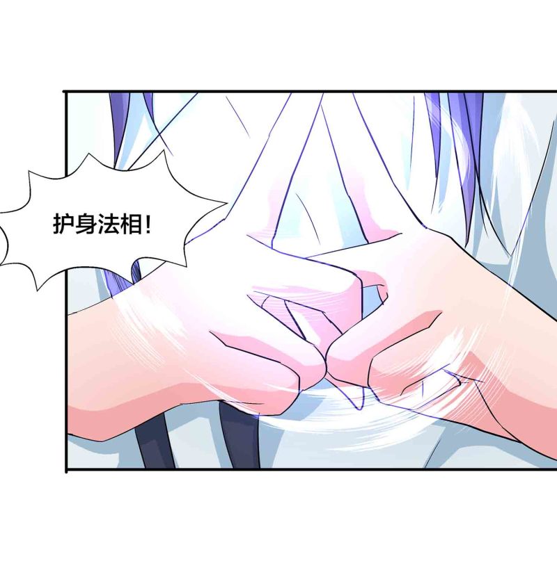 第137话 似是故人-第140话