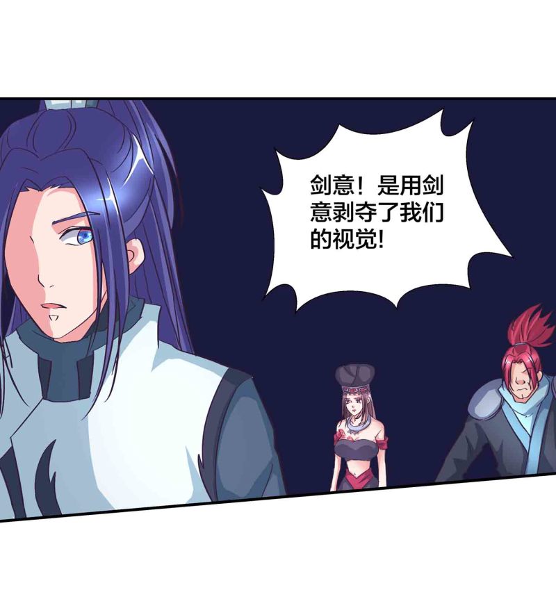 第137话 似是故人-第140话