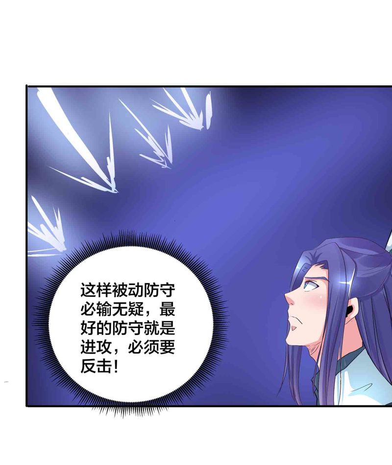 第137话 似是故人-第140话