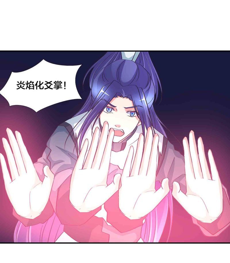 第137话 似是故人-第140话