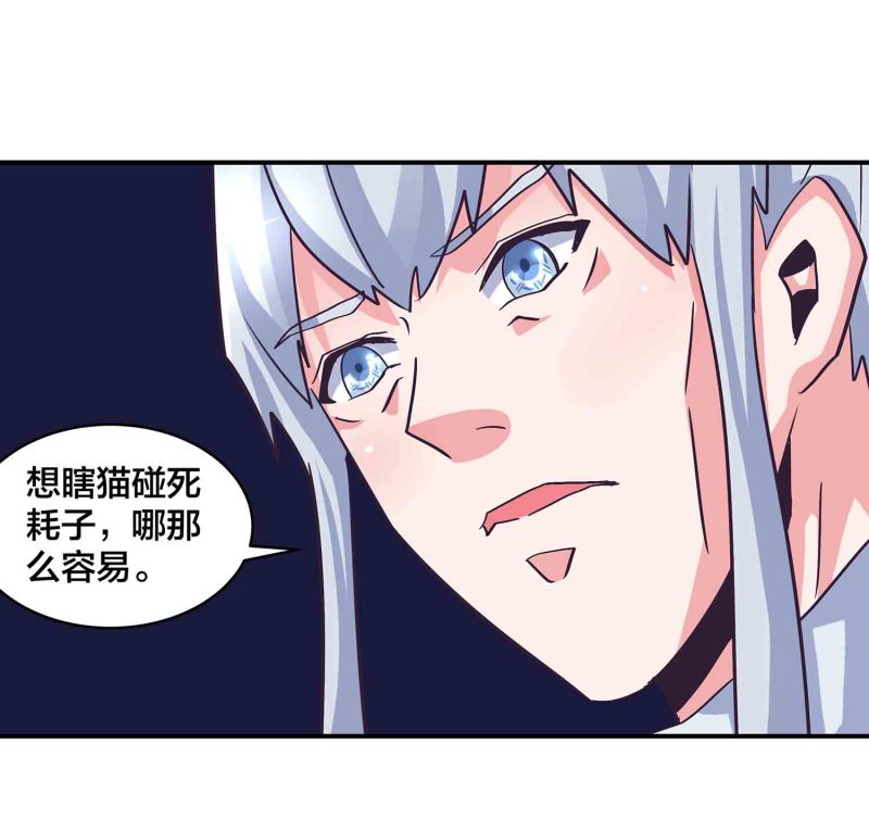 第137话 似是故人-第140话