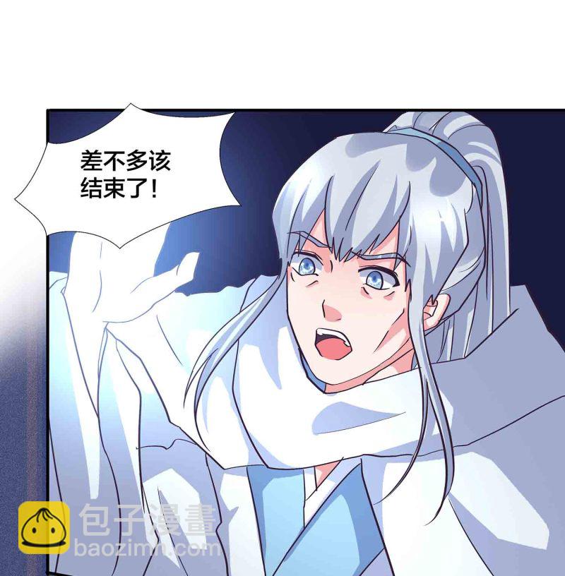 第137话 似是故人-第140话