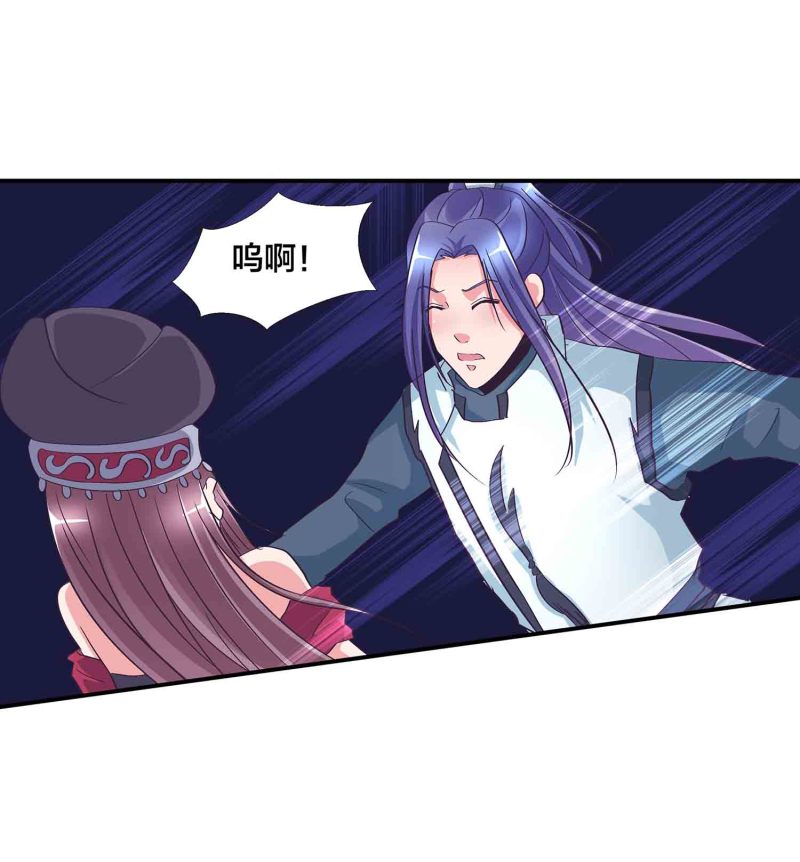 第137话 似是故人-第140话