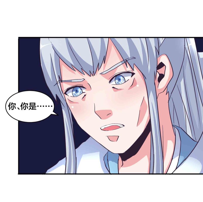 第137话 似是故人-第140话