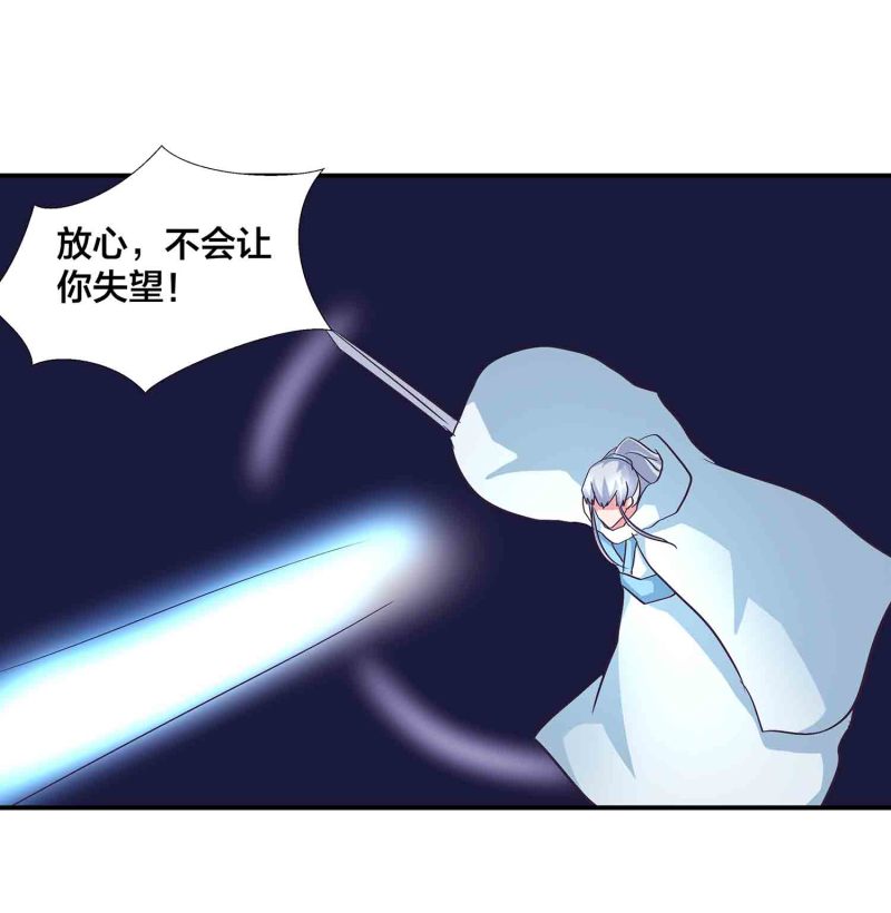 第137话 似是故人-第140话