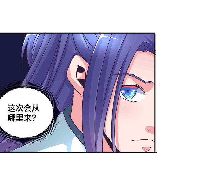 第137话 似是故人-第140话