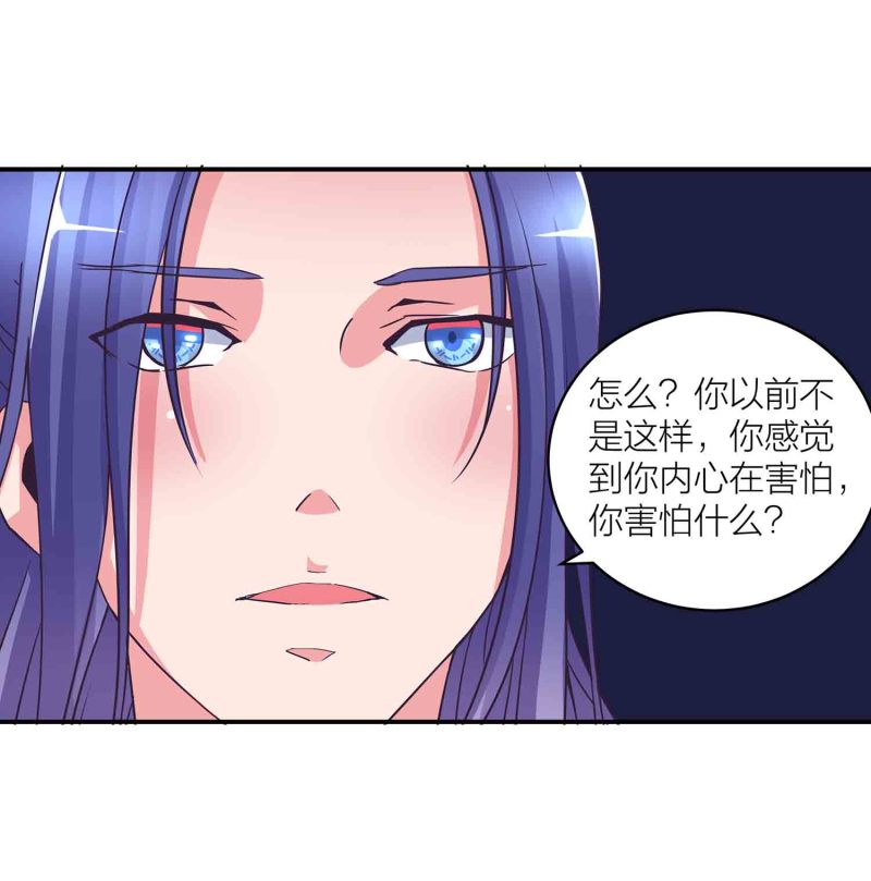 第139话 双魂的对白-第142话