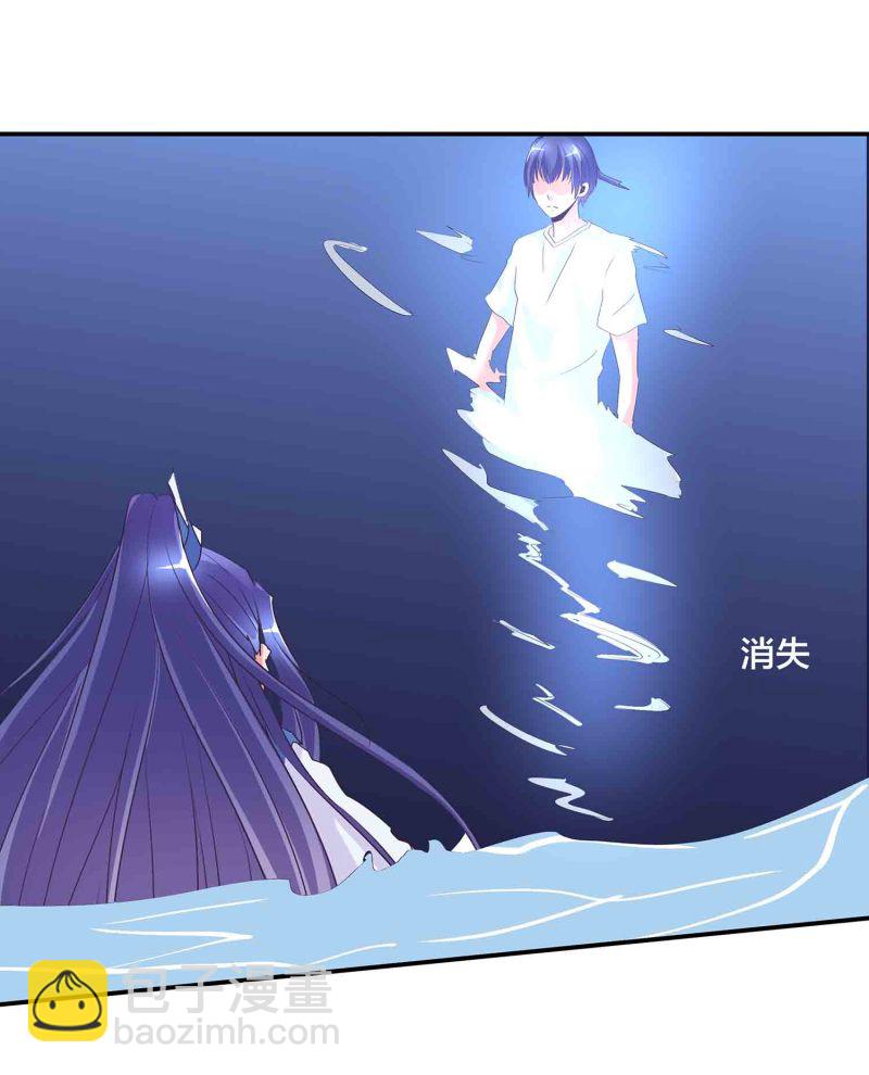 第139话 双魂的对白-第142话