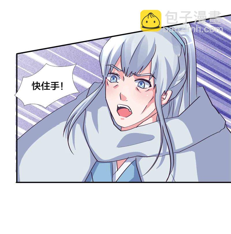 第139话 双魂的对白-第142话