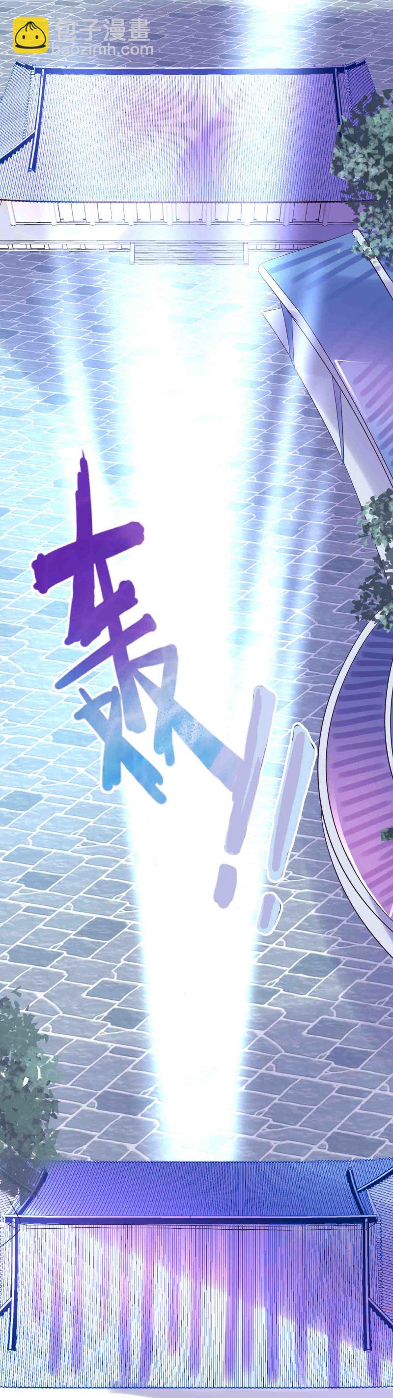 第139话 双魂的对白-第142话