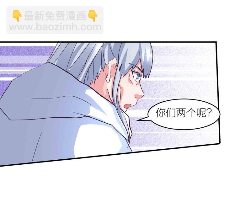 第141话 使者逼婚-第144话