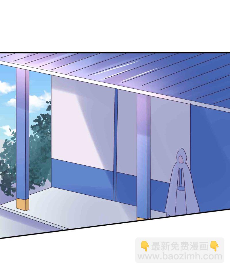 第141话 使者逼婚-第144话