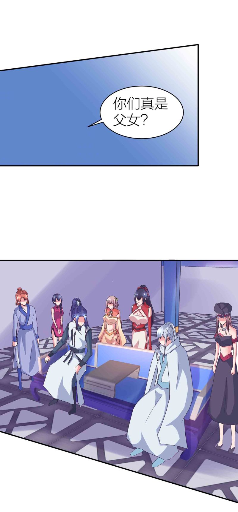 第141话 使者逼婚-第144话