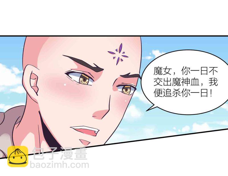 第143话 擒法照，救楚菱-第146话